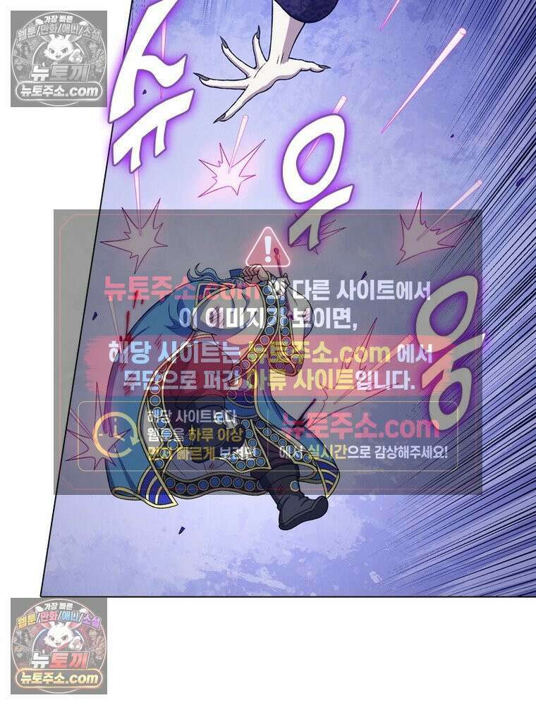 신으로 태어났습니다 656화 19