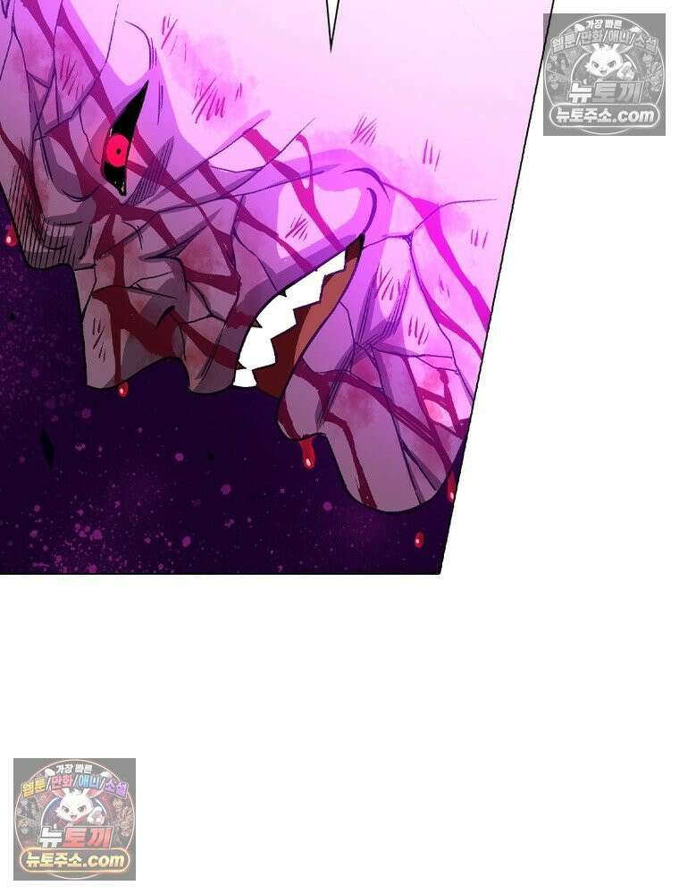 신으로 태어났습니다 656화 30