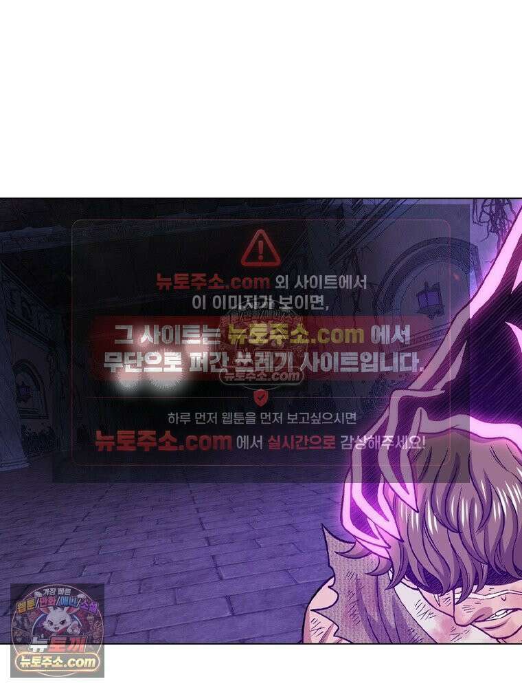 신으로 태어났습니다 656화 39