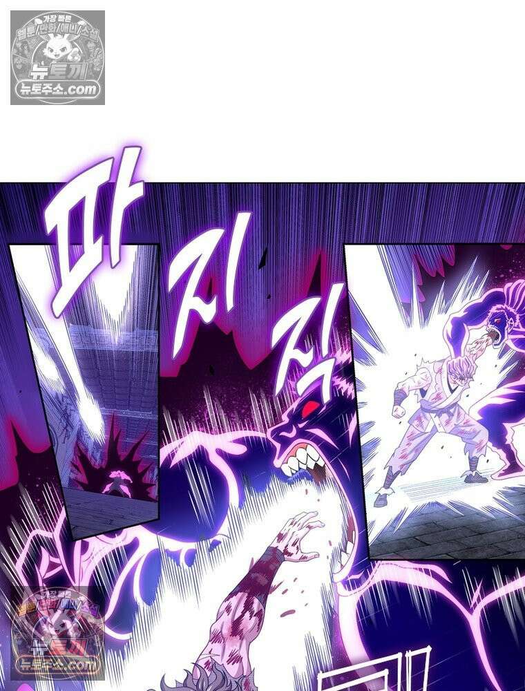 신으로 태어났습니다 656화 40