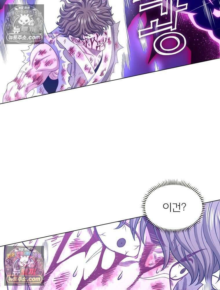 신으로 태어났습니다 656화 41