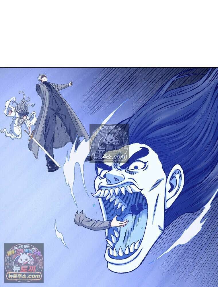 신으로 태어났습니다 656화 44