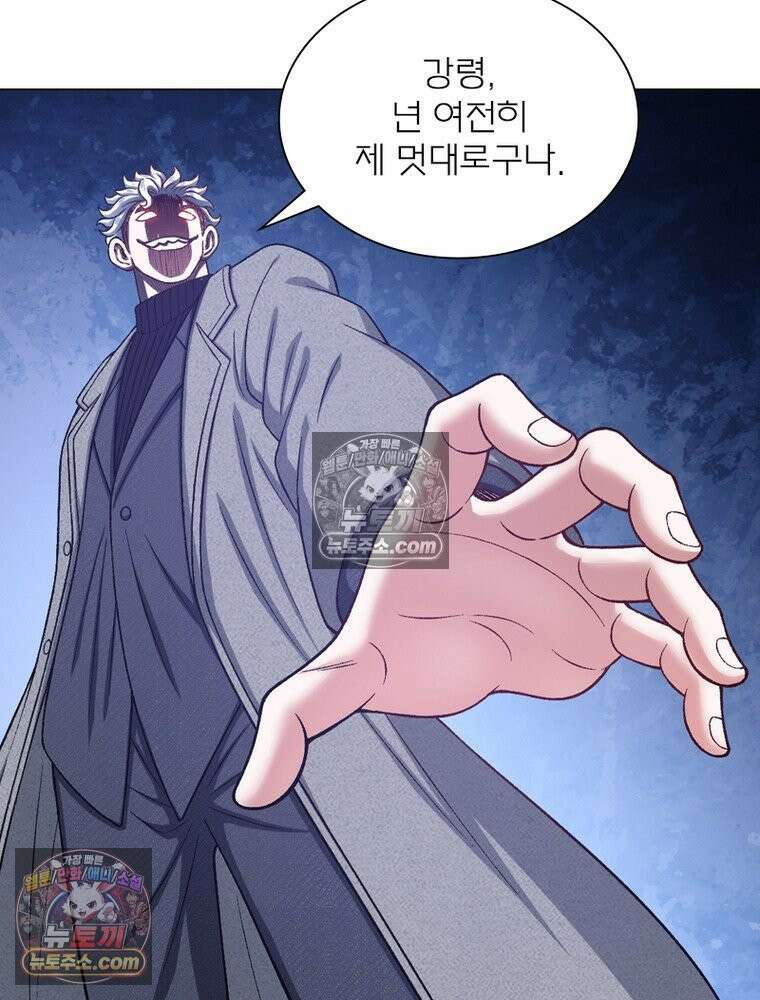 신으로 태어났습니다 656화 54