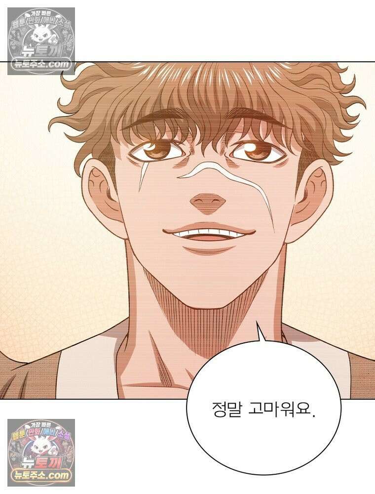 신으로 태어났습니다 663화 9