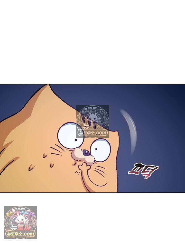 신으로 태어났습니다 663화 21