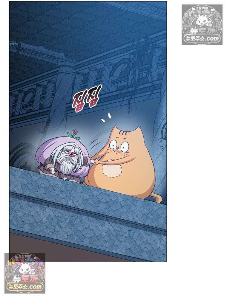 신으로 태어났습니다 663화 23