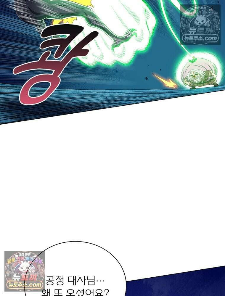 신으로 태어났습니다 663화 36