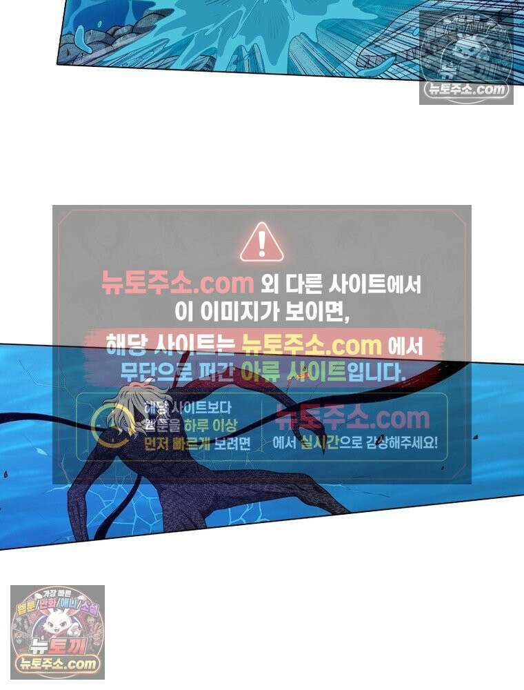 신으로 태어났습니다 663화 57