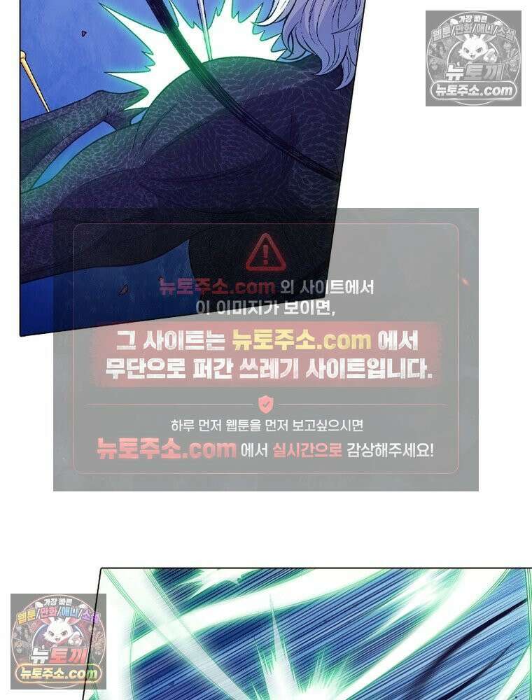 신으로 태어났습니다 663화 62