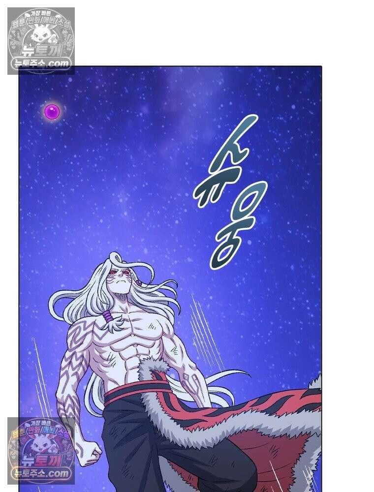 신으로 태어났습니다 673화 3
