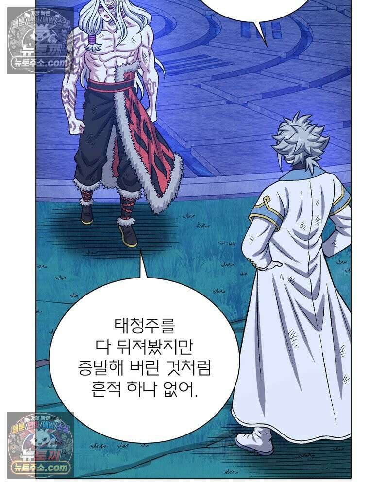 신으로 태어났습니다 673화 5