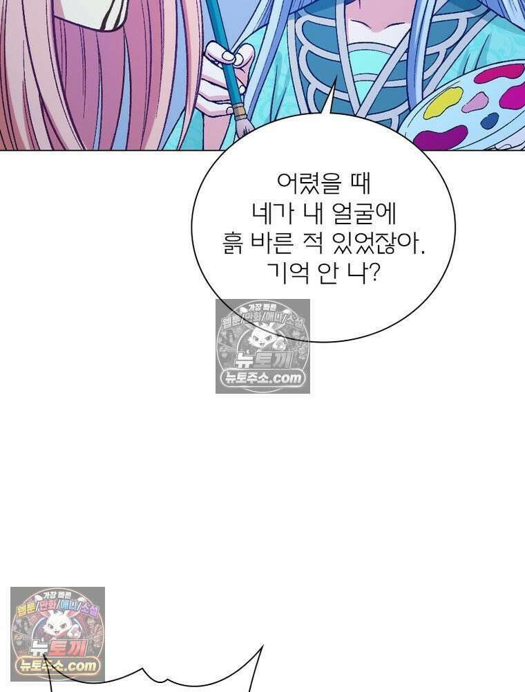 신으로 태어났습니다 673화 16