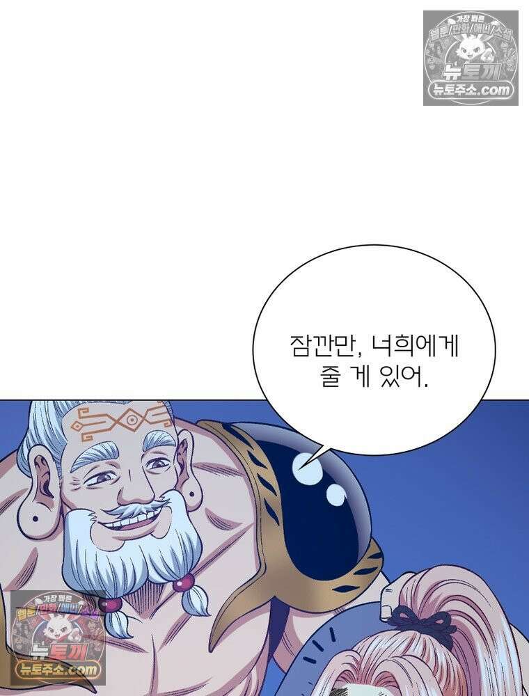 신으로 태어났습니다 673화 22