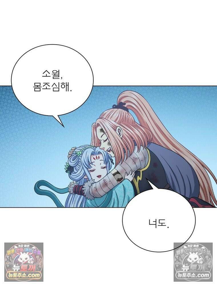 신으로 태어났습니다 673화 35