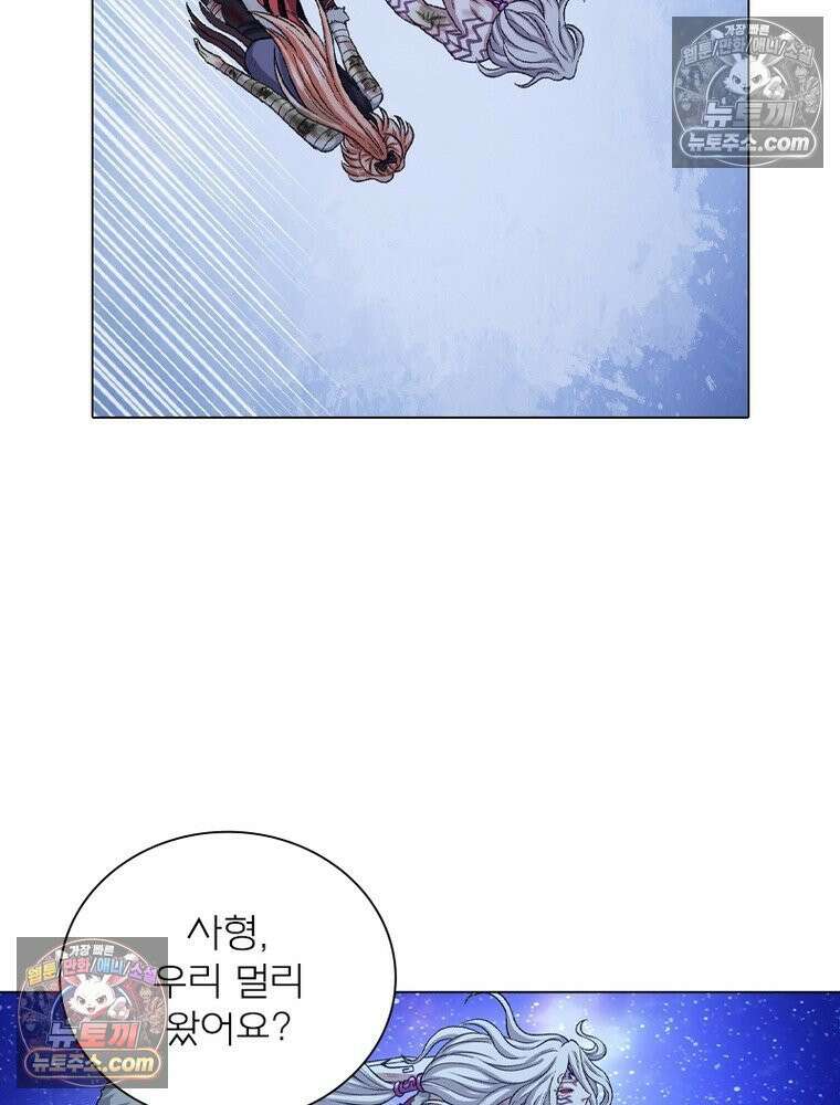 신으로 태어났습니다 673화 40