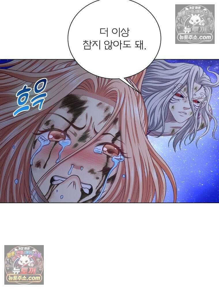 신으로 태어났습니다 673화 43