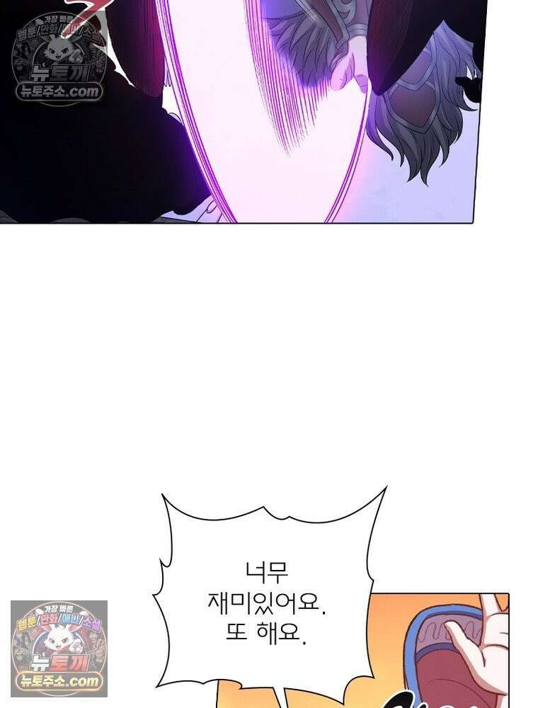 신으로 태어났습니다 673화 58