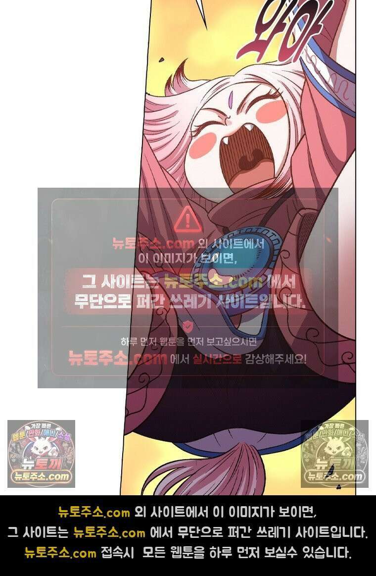 신으로 태어났습니다 673화 59