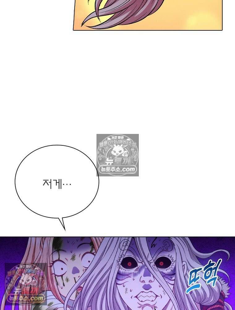 신으로 태어났습니다 673화 60