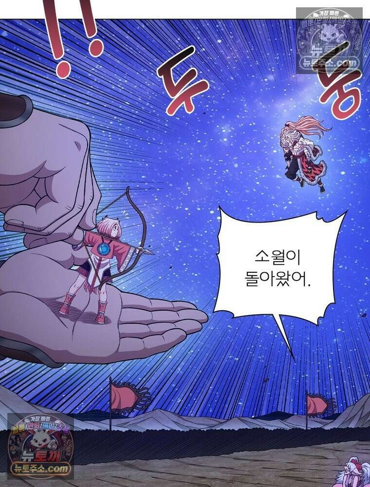 신으로 태어났습니다 673화 64