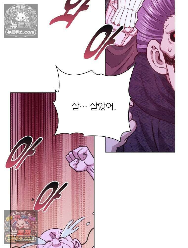 신으로 태어났습니다 673화 71