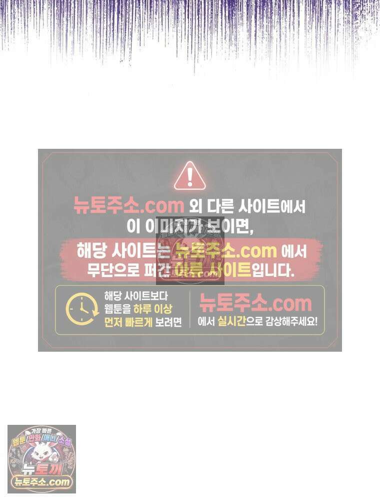 신으로 태어났습니다 683화 11