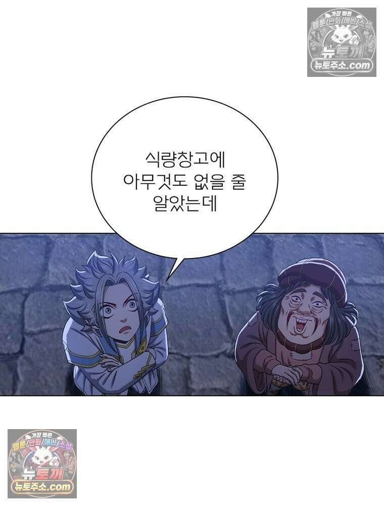 신으로 태어났습니다 683화 12