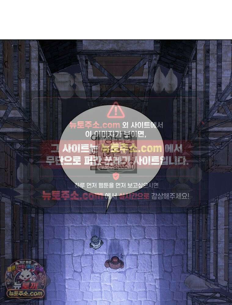 신으로 태어났습니다 683화 13