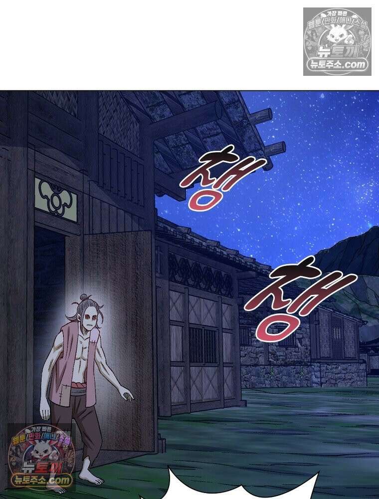 신으로 태어났습니다 683화 35