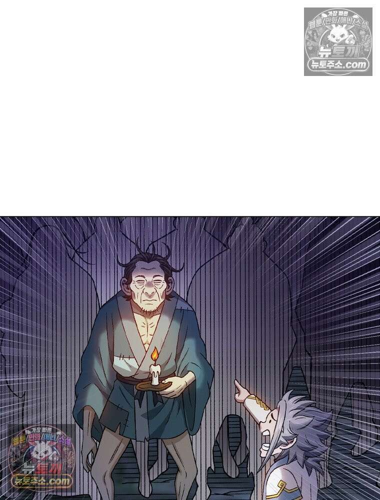 신으로 태어났습니다 683화 40