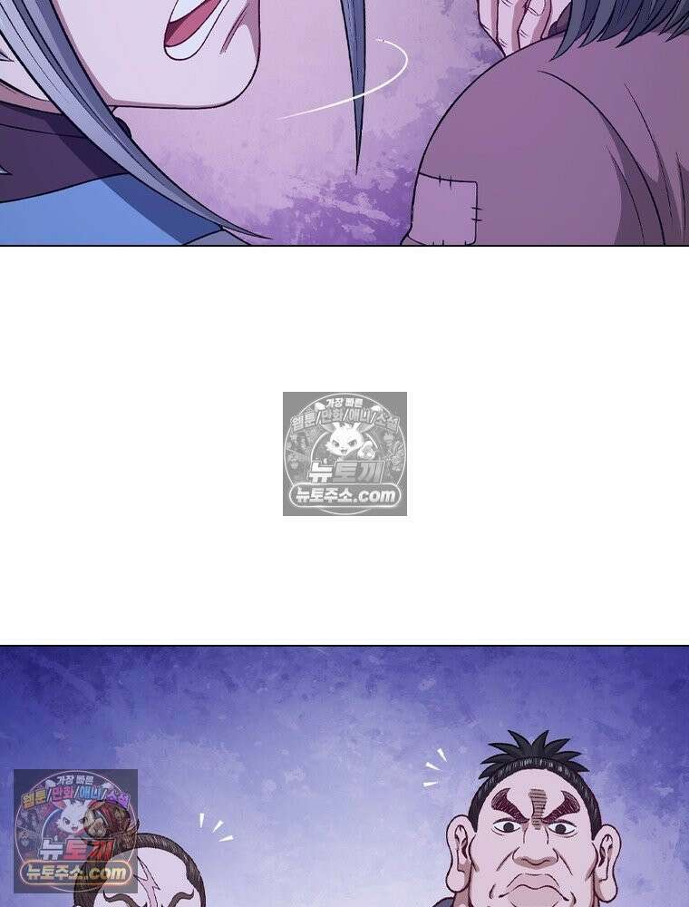 신으로 태어났습니다 683화 53