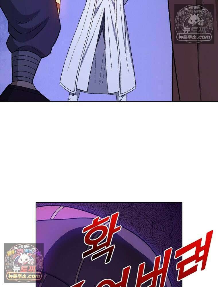 신으로 태어났습니다 683화 59