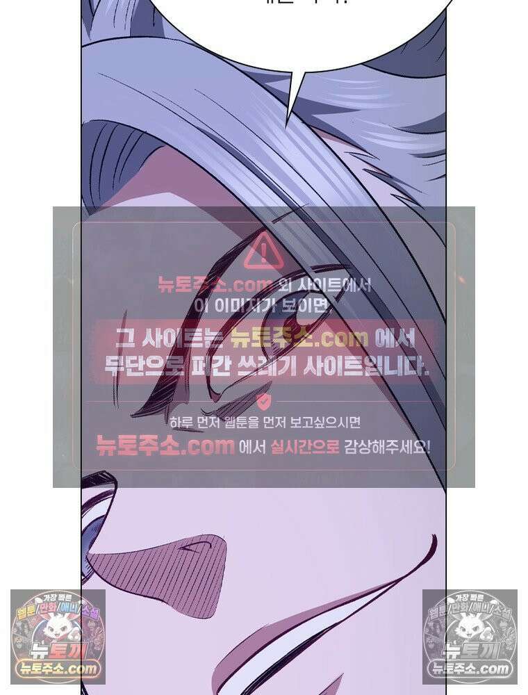 신으로 태어났습니다 683화 63