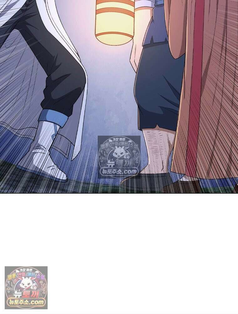 신으로 태어났습니다 683화 67