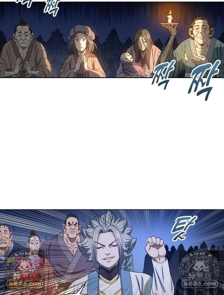 신으로 태어났습니다 683화 71