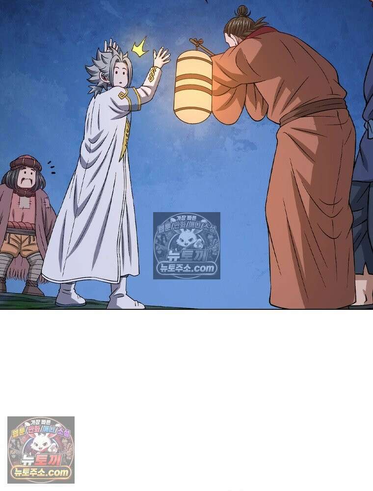 신으로 태어났습니다 683화 76