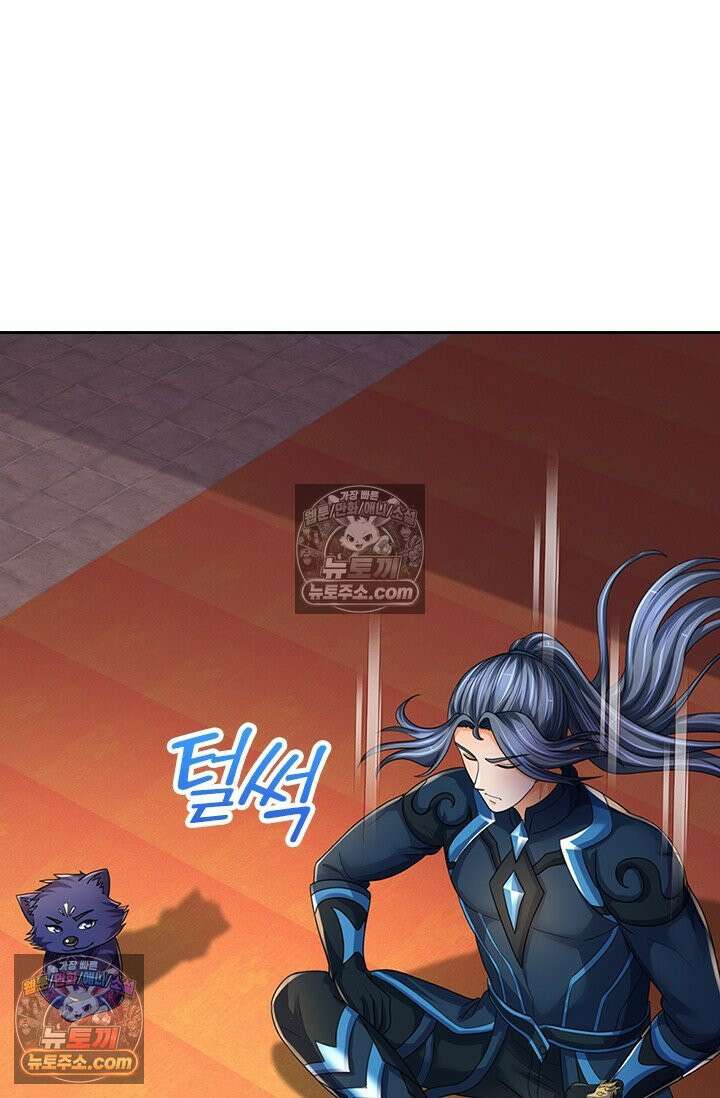신무천존 368화 13