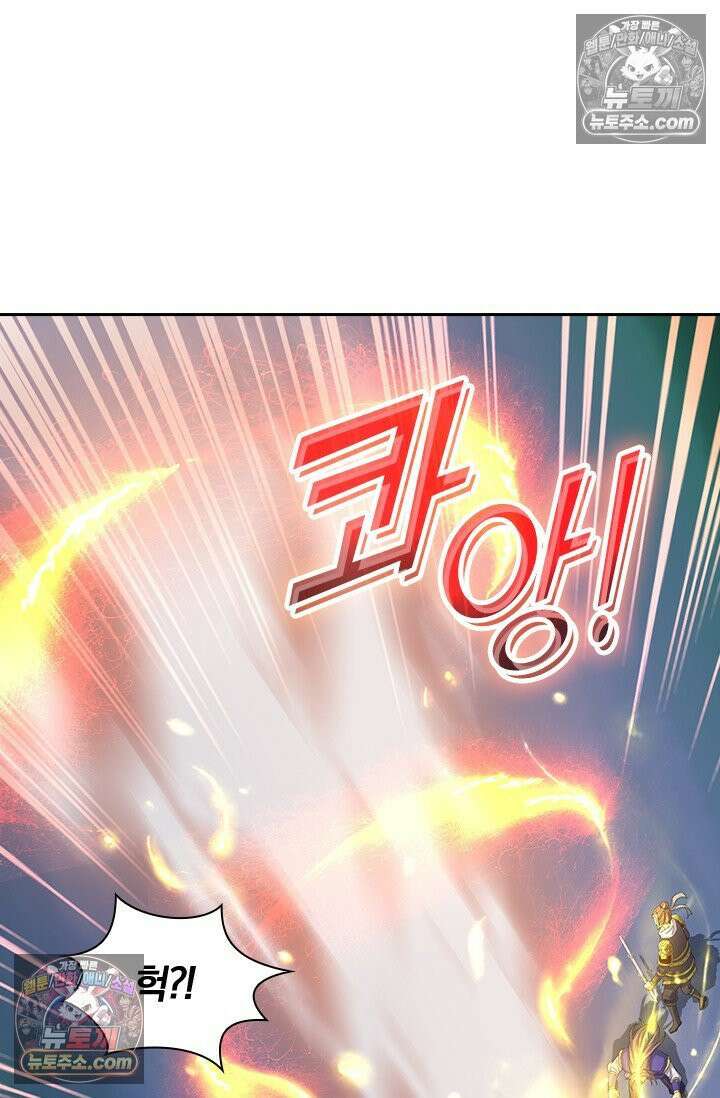 신무천존 378화 3