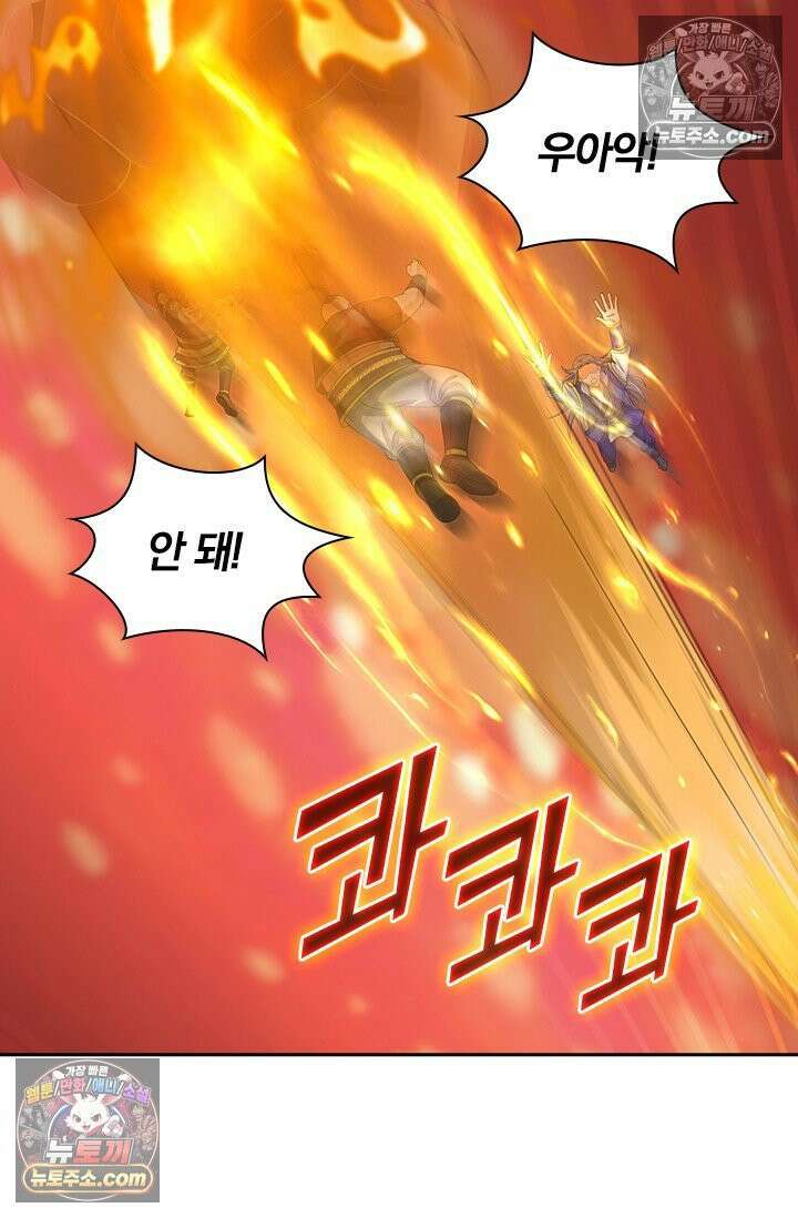 신무천존 378화 9