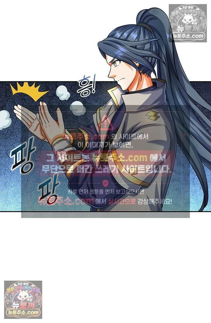 신무천존 378화 11