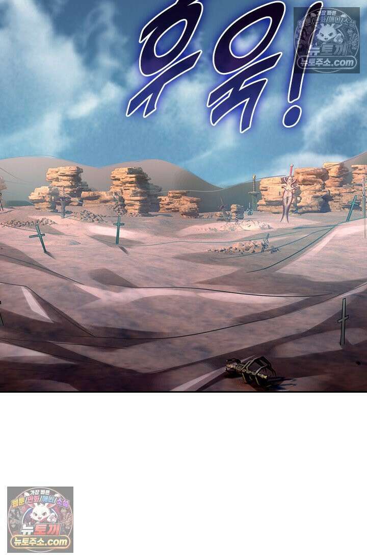 신무천존 386화 5
