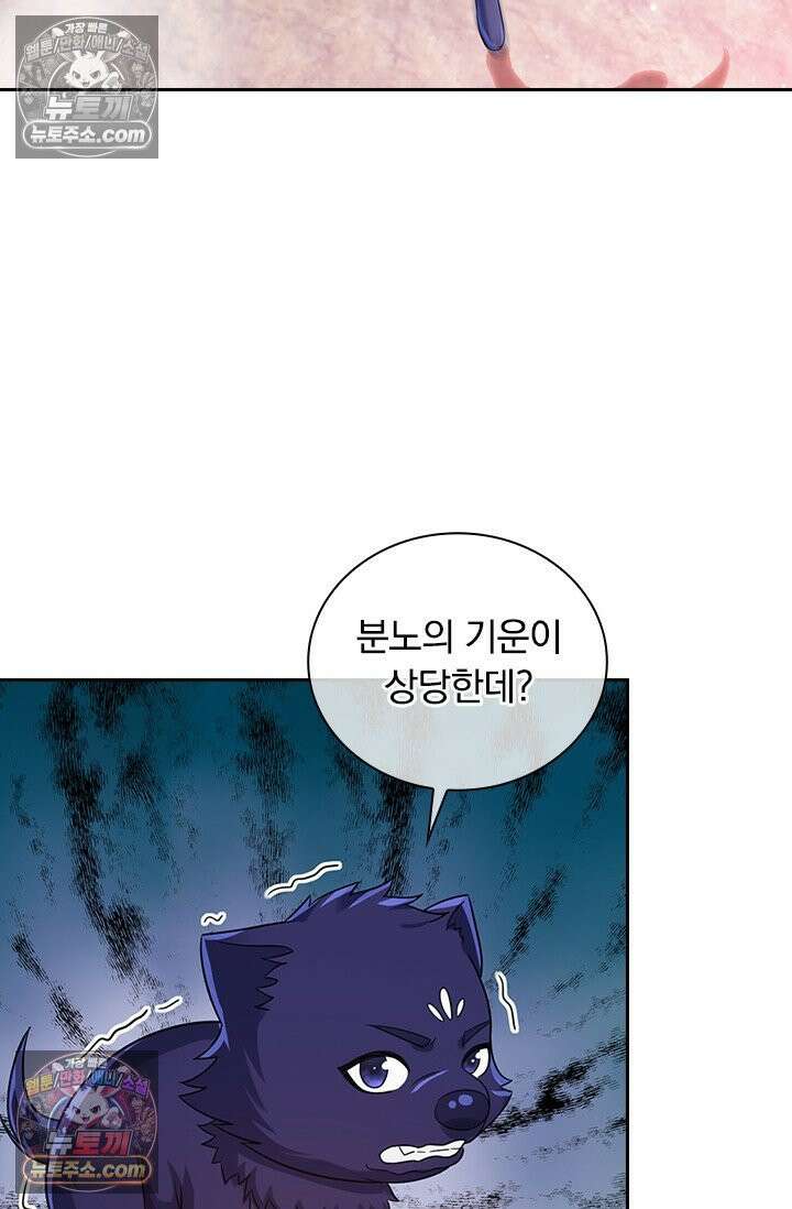 신무천존 386화 7