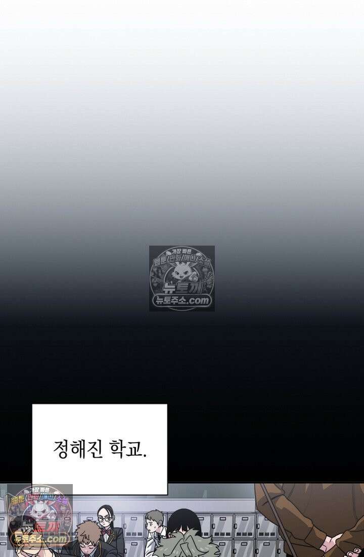 마왕18세 10화 5