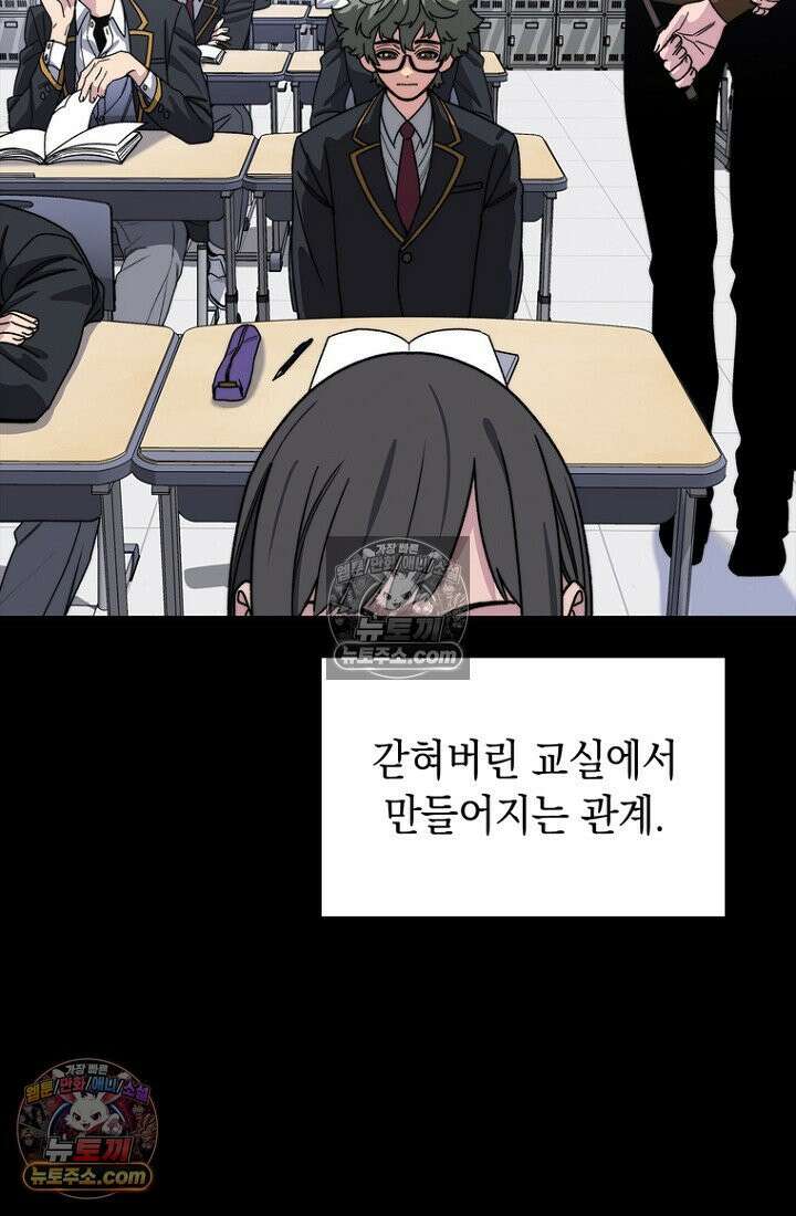 마왕18세 10화 6