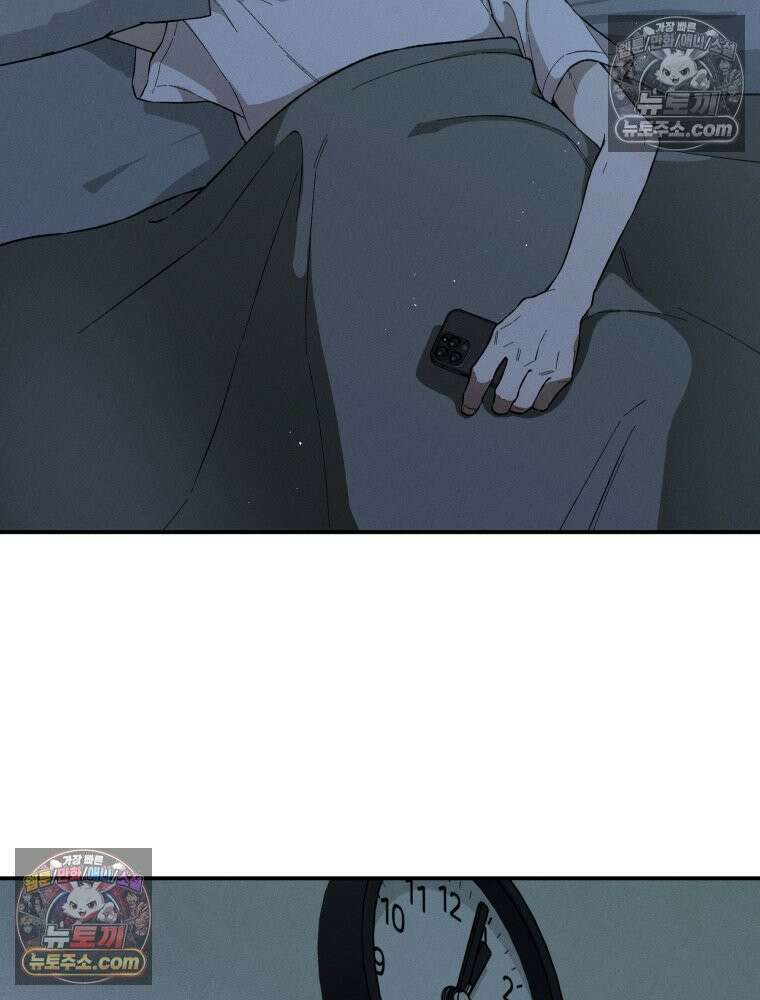 이름표를 붙여 2화 14