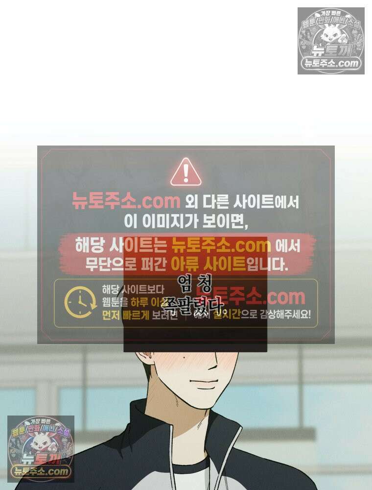 이름표를 붙여 4화 3