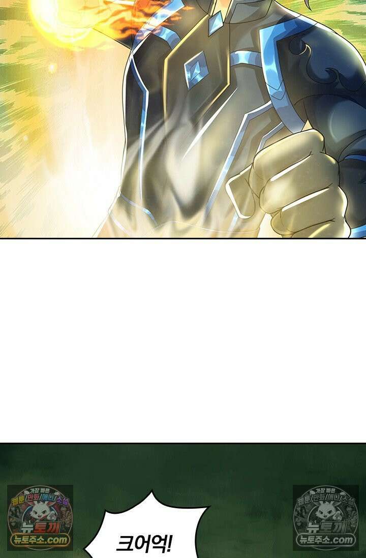 신무천존 399화 3