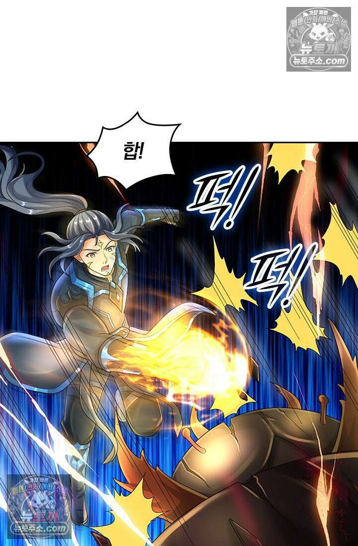 신무천존 399화 5