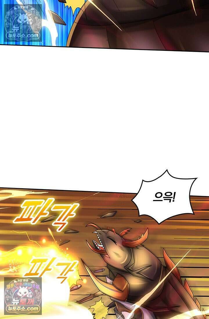 신무천존 399화 6