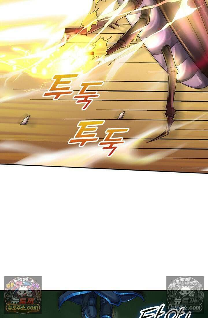 신무천존 399화 7